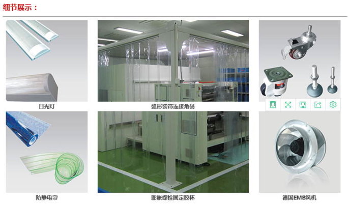 潔凈棚配件主要包括初效過濾器、高效過濾器、ffu風機、ffu控制器等等。