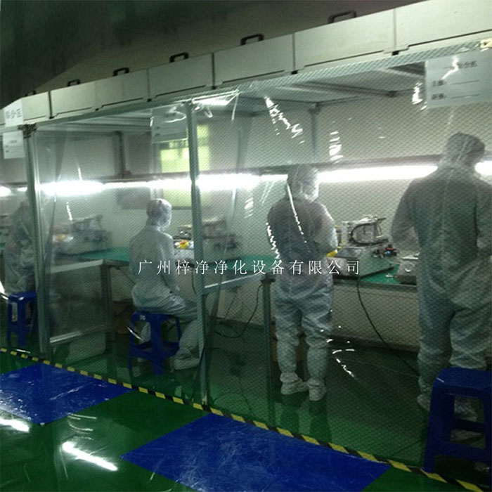 萬級潔凈棚的建造成本相對較低，施工周期較短。